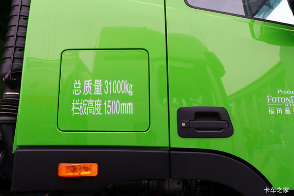 欧曼GTL自卸车南昌市火热促销中 让利高达1万