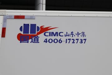 �й����� HOWO TX 330���� 6X2 9.4����س�(����)(ZZ5257XLCN56CGF1)ͼƬ