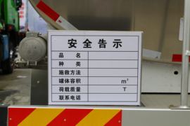 福田欧曼底盘&nbsp;油罐车上装图片