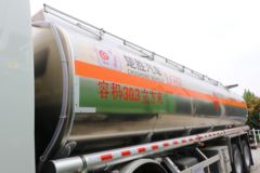 福田欧曼 GTL 质享版 360马力 6X2 运油车(国六)(楚胜牌)(CSC5329GYYLB6)