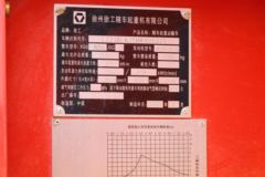 中国重汽 HOWO TX 350马力 6X4 随车起重运输车(国六)(徐工机械)(XGS5251JSQZ6)