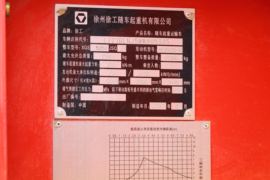 重汽豪沃(HOWO)底盘&nbsp;随车吊上装图片