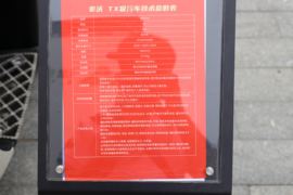 重汽豪沃(HOWO)底盘&nbsp;吸污/吸粪车上装图片