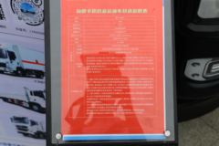 中国重汽 汕德卡C5H 350马力 8X4 运油车(国六)(绿叶牌)(JYJ5326GYYF)