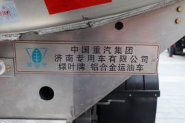 重汽汕德卡底盘&nbsp;油罐车上装图片