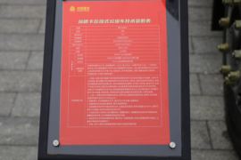 重汽汕德卡底盘&nbsp;垃圾运输车上装图片