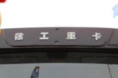 徐工 漢風(汉风)G5 N系列 350马力 8X4 混凝土搅拌运输车(国六)(万事达牌)(SDW5313GJBX60A)