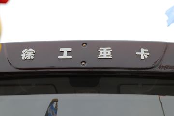 徐工漢风底盘&nbsp;混凝土搅拌车外观                                                图片