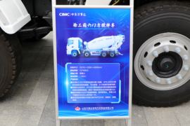 徐工漢风底盘 混凝土搅拌车上装                                                图片