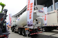 上汽红岩 杰狮C6 330马力 8X4 7.6方混凝土搅拌运输车(国六)(中集瑞江)(CQ5317GJBHV09286)