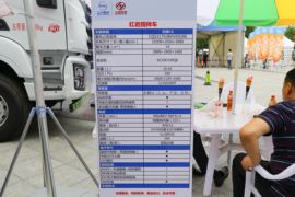 杰狮&nbsp;混凝土搅拌车上装                                                图片