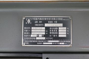 �й����� HOWO TH7�ؿ� 460���� 8X4 ��س�(����)(��Ҷ��)ͼƬ