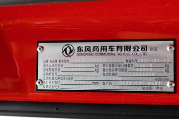 �������ó� �����콢KX 600���� 6X4 AMT�Զ���ǣ����(����)(Һ��)ͼƬ
