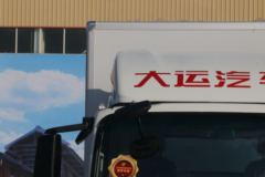 大运 祥龙 126马力 4.12米单排厢式轻卡(国六)(CGC5041XXYHDD33F1)