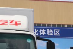 大运 祥龙 150马力 4.12米单排厢式轻卡(CGC5042XXYHDF33F)