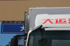 大运 祥龙 150马力 4.12米单排厢式轻卡(CGC5042XXYHDF33F)