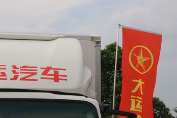 祥龙&nbsp;冷藏车外观图片