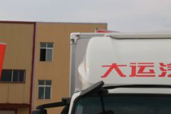 大运 祥龙 160马力 4X2 4米冷藏车(国六)(CGC5042XLCHDF33F)