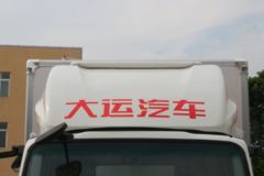 大运 祥龙 160马力 4X2 4米冷藏车(国六)(CGC5042XLCHDF33F)