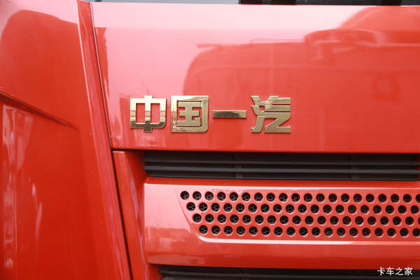 解放J6L冷藏车沈阳市火热促销中 让利高达0.5万