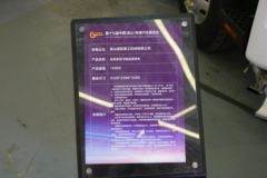 东风 多利卡D9 230马力 4X2 清洗车(国六)(通亚达)(CTY5181GQXD6)