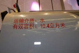 东风多利卡底盘&nbsp;清洗车上装图片