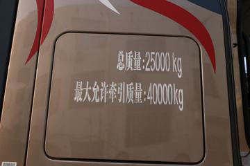 ó 콢KX  520 6X4 AMTԶǣ(Һ)(3.64ٱ)(DFH4250CX7)ͼƬ