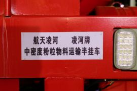 粉粒物料半挂车&nbsp;粉粒物料运输半挂车外观图片
