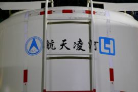 粉粒物料半挂车&nbsp;粉粒物料运输半挂车外观图片