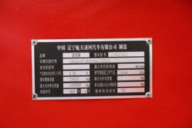 粉粒物料半挂车&nbsp;粉粒物料运输半挂车底盘图片