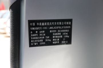 �� T30 1.5L 102���� ���� 2.7�׵�������΢��(����)(JKC1030DS6BL5)ͼƬ