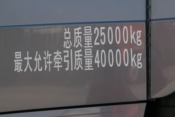 �й����� HOWO TH7�ؿ� ������ 540���� 6X4 AMT�Զ���ǣ����(����)(��Һ��)(ZZ4257V324HF1B)ͼƬ