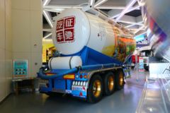 征驰汽车 28.5方下灰半挂车