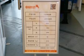 28.5方系列 粉粒物料运输半挂车底盘图片