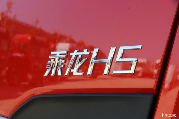 即日起,凡购乘龙H5 6.8米平板车交200抵0.5万活动进行中