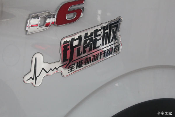 �Ż�0.6�� �������ж�����D6�ػ������ȴ�����