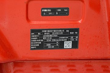 �й����� ����N5G�п� 250���� 4X2 6.75��AMT�Զ�����ʽ�ػ���(����)(ZZ5187XXYK511JF1)ͼƬ