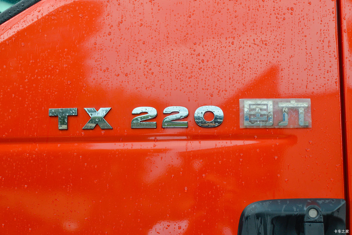 �й����� HOWO TX 220���� 4X2 6.75�ײ�դʽ�ػ���(����)���                                                