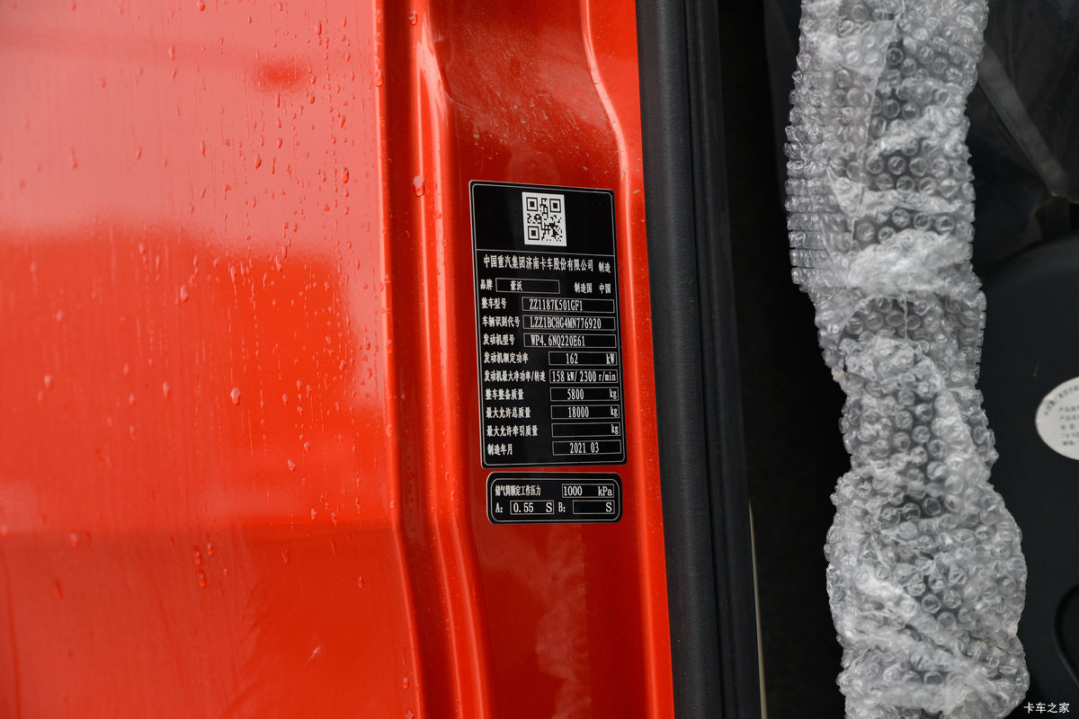 �й����� HOWO TX 220���� 4X2 6.75�ײ�դʽ�ػ���(����)��ʻ��                                               