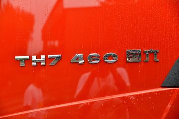 й HOWO TH7ؿ 460 8X4 9.5ײդʽػ()(ZZ5317CCYV466HF1)ͼƬ