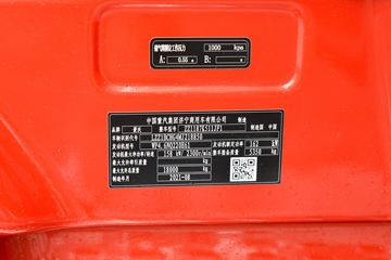 �й����� ����N5W�п� ���ݰ� 220���� 4X2 6.75�������ػ���(����)(ƽ��)(ZZ1187K511JF1)ͼƬ