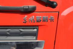 多利卡D9载货车限时促销中 优惠0.5万