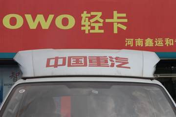 йHOWO С˧ 130 4X2 3.95׵ʽС(ZZ5047XXYF3112F145)ͼƬ