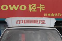 中国重汽HOWO 小帅 130马力 4X2 3.95米单排厢式小卡(ZZ5047XXYF3112F145)
