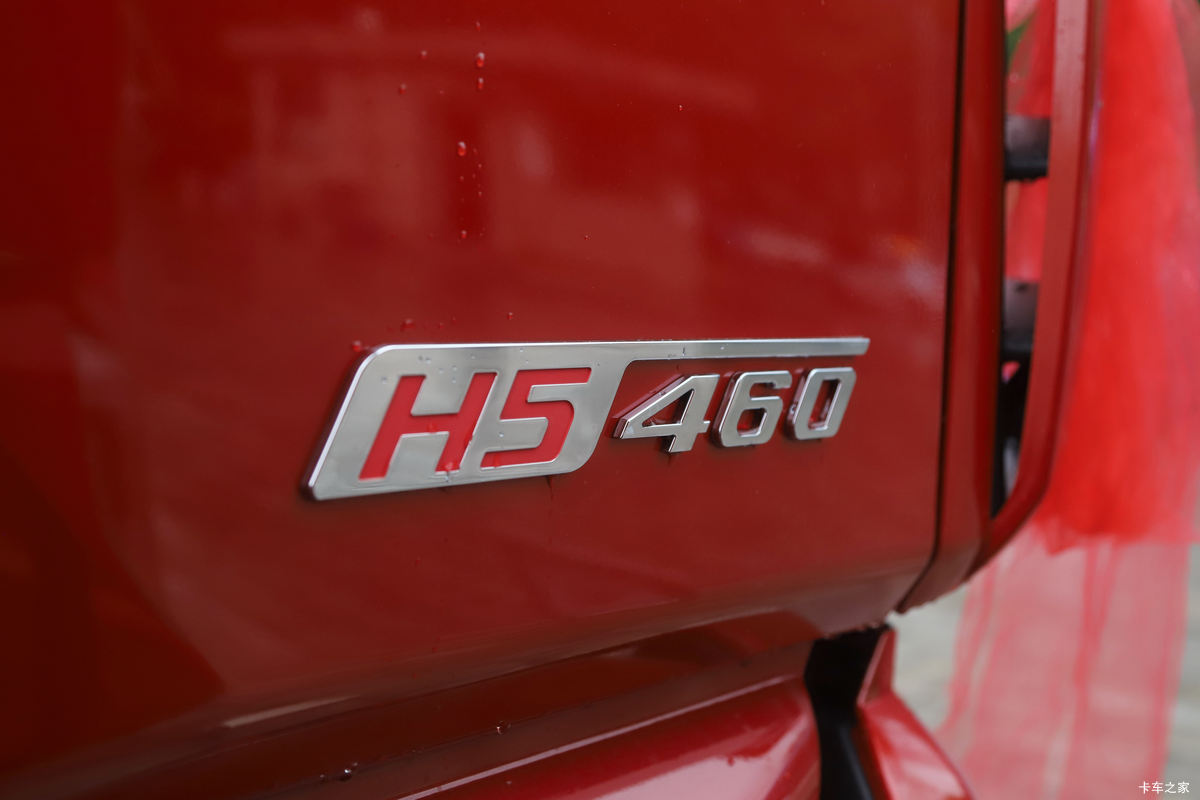  H5 460 6X4ǣ()(LZ4250H5DC1)                                                
