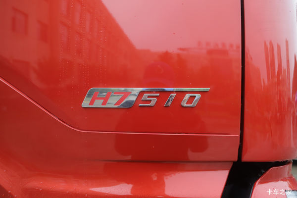 ����H7ǣ�����³����� ��ӭ���괹ѯ