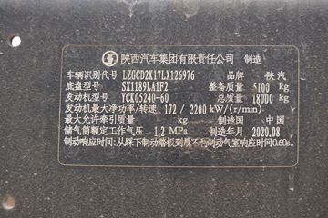 ؿ L3000 240 4X2 6.8ػ()(SX1189LA501F2)ͼƬ