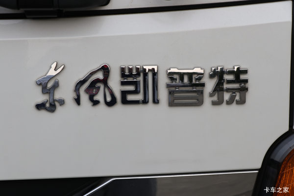 东风 凯普特星云K6 163马力 4X2 4.05米冷藏车(EQ