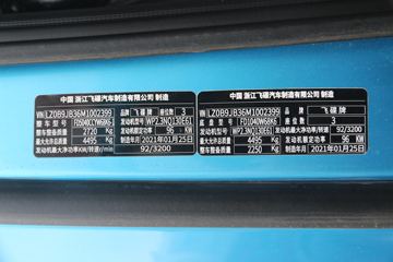 �ɵ� W5 130���� 4.18�׵��Ų�դʽ�Ῠ(����)ͼƬ