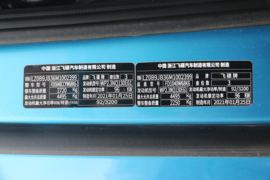 飞碟W5&nbsp;载货车驾驶室                                               图片